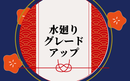 商品券プレゼント