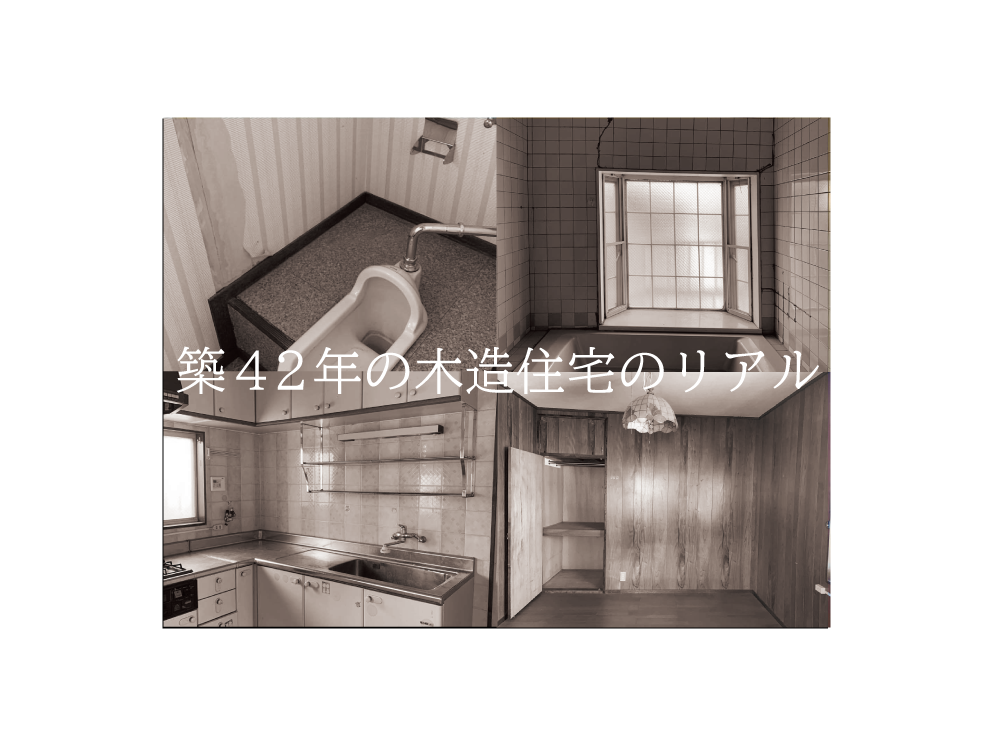 リノベーション後のLDK写真