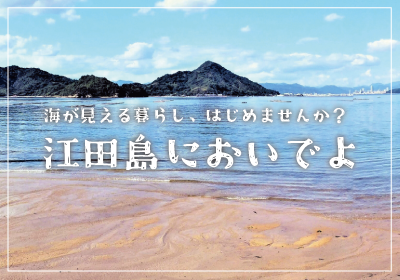 夏のアートフェスタ