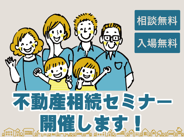 夏のアートフェスタ