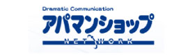 アパマンショップ