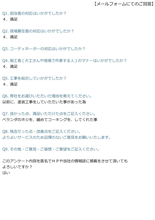 カテゴリB画像