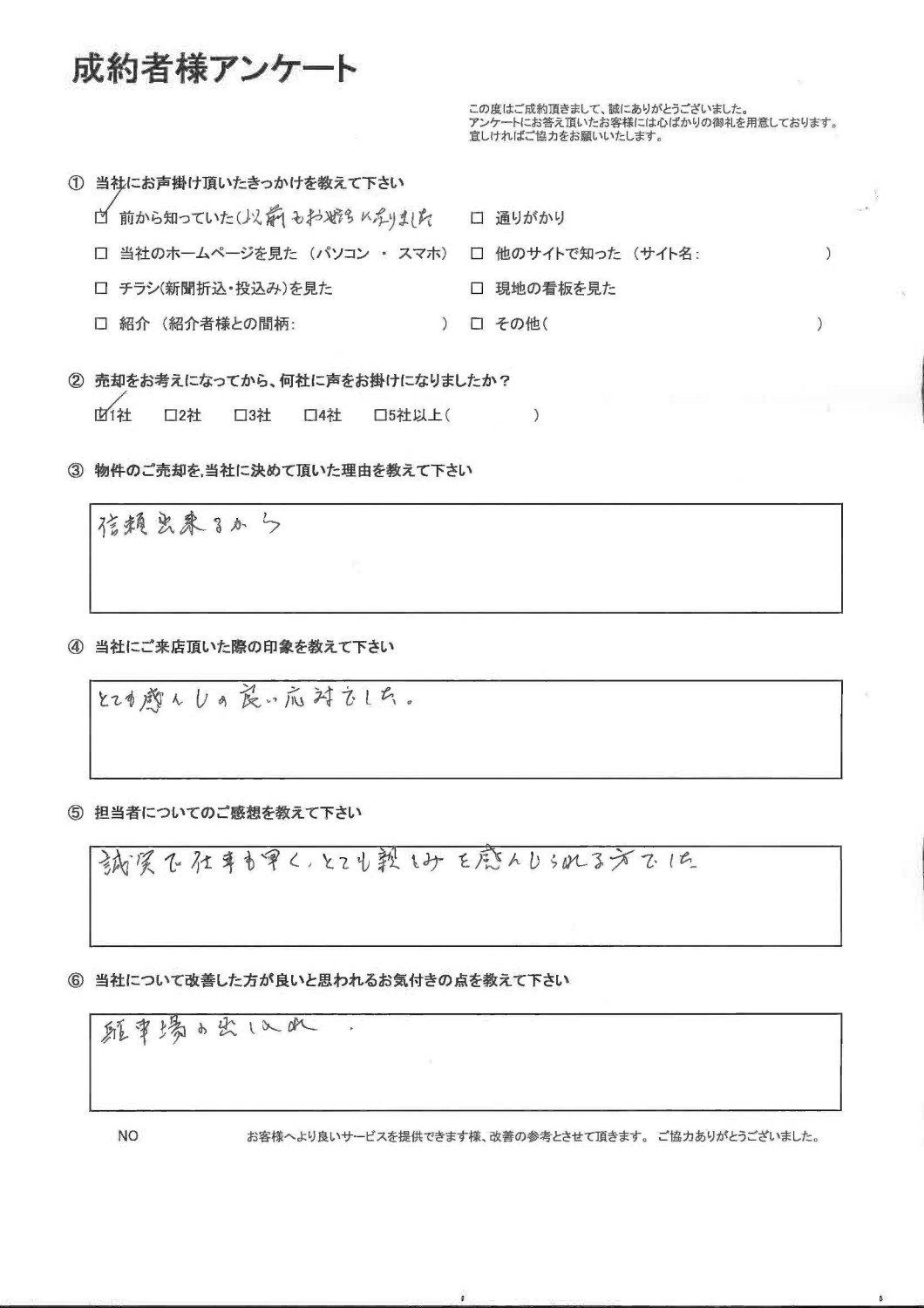 カテゴリB画像