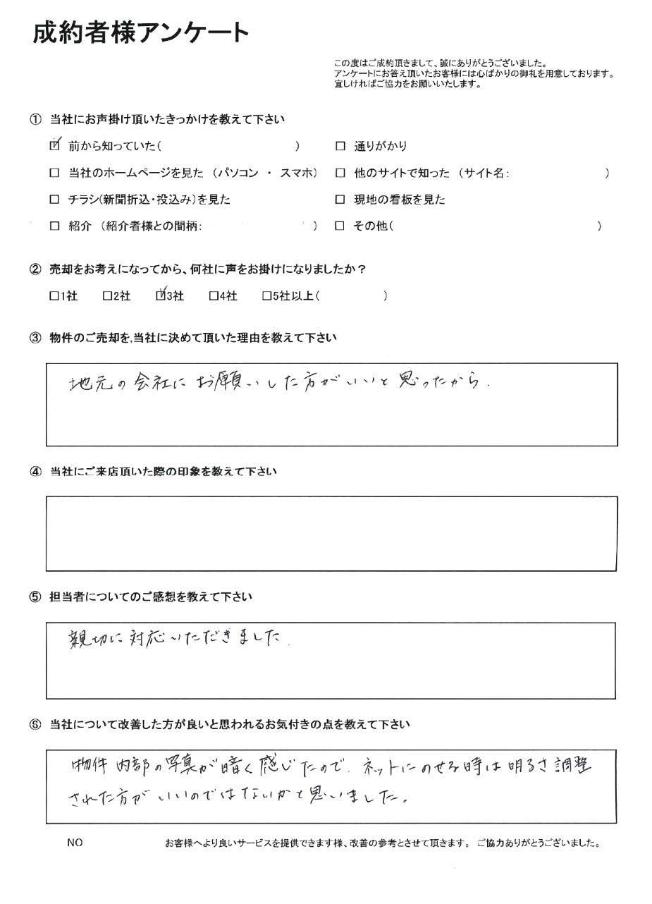 カテゴリB画像