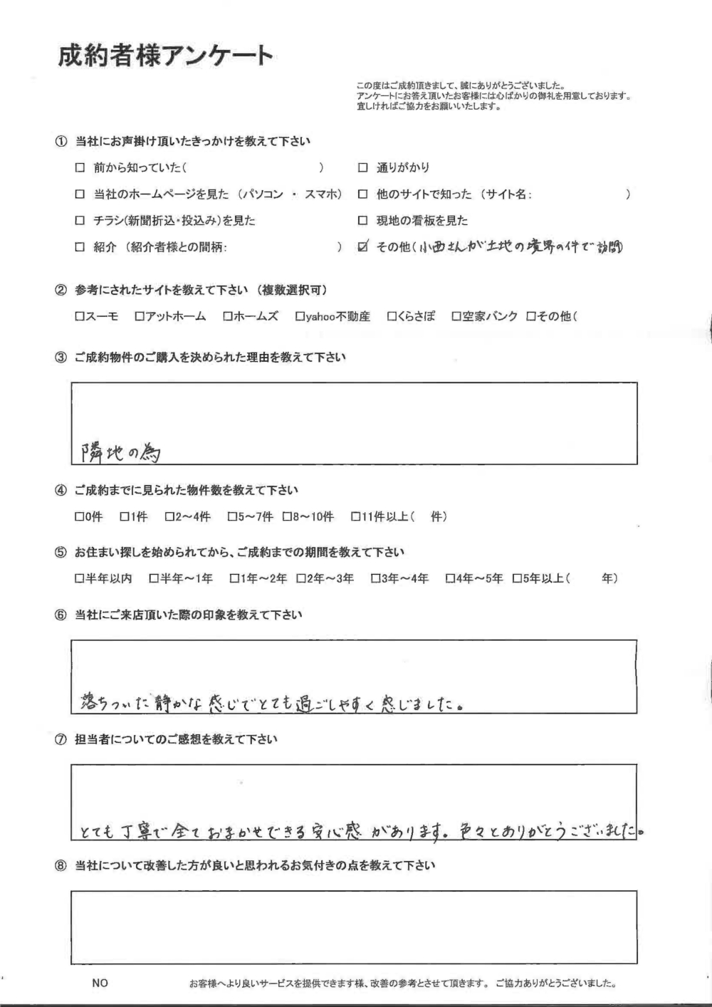 カテゴリA画像