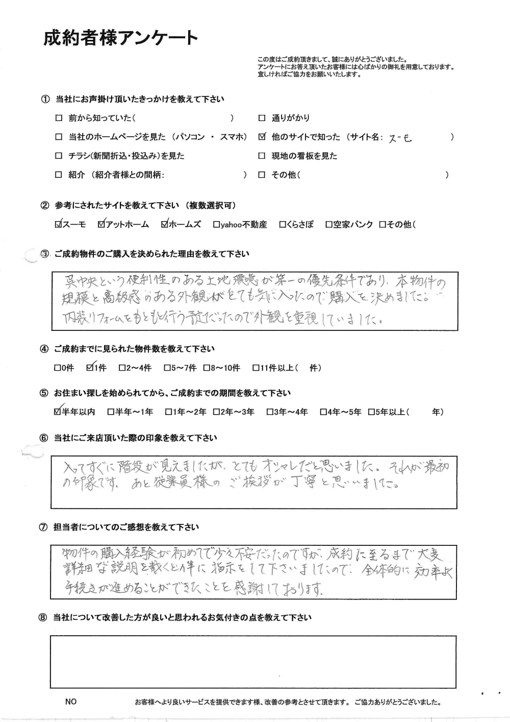 カテゴリB画像